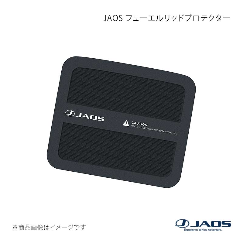 JAOS ジャオス フューエルリッドプロテクター キャラバン E26系 12.06〜 B633482