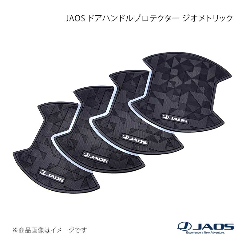 JAOS ジャオス ドアハンドルプロテクター ジオメトリック アウトランダー GG2W 12.12〜21.11 B636304B