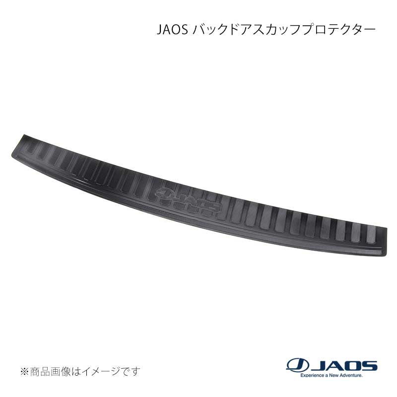 JAOS ジャオス バックドアスカッフプロテクター デリカ D:5 (19+) 19.02〜25.10 B638306