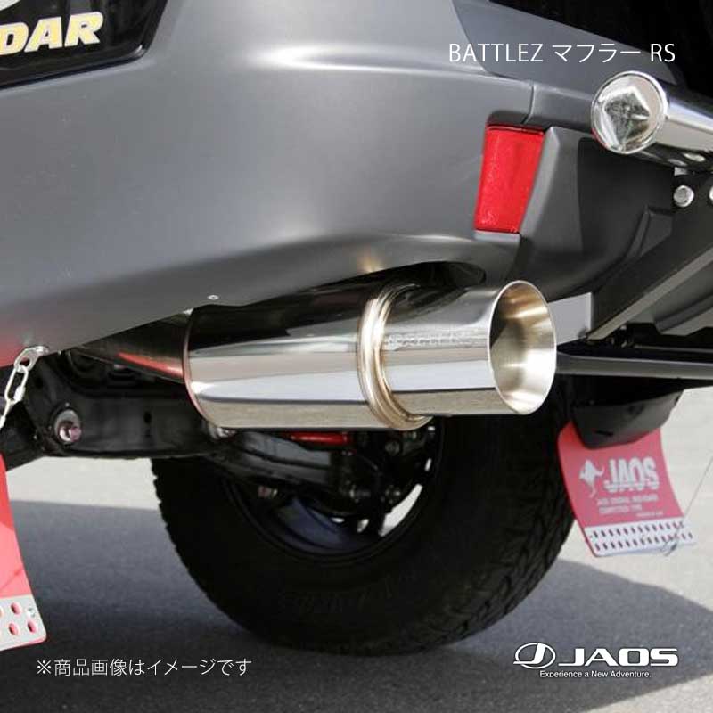 JAOS ジャオス BATTLEZ マフラー RS パジェロ V80 / 90系 06.10〜10.03 B700328