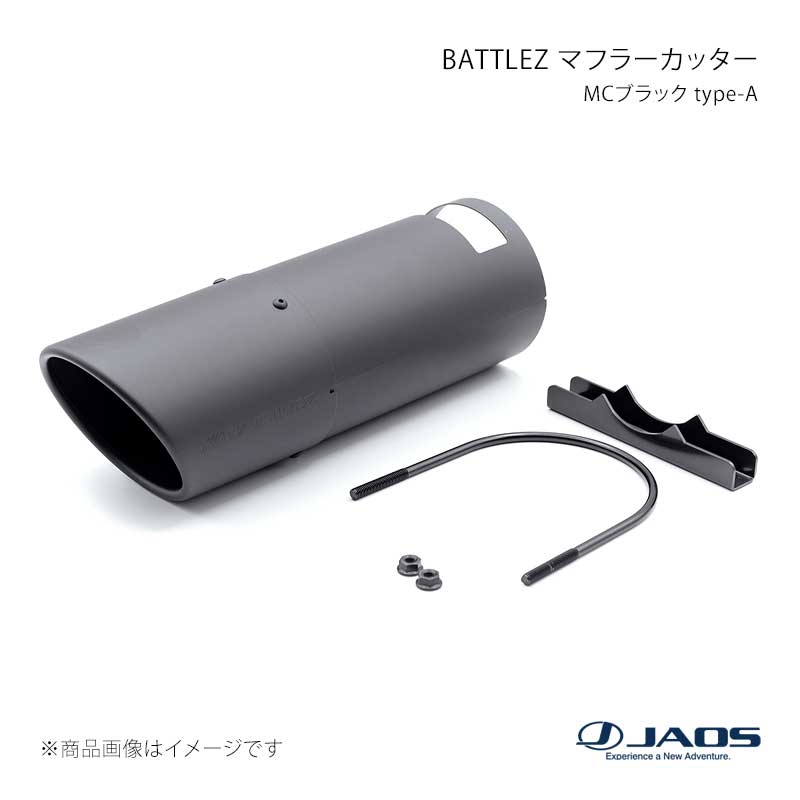 JAOS ジャオス BATTLEZ マフラーカッター MCブラック type-A ランドクルーザー 300系 GR SPORT 21.08〜 B720141