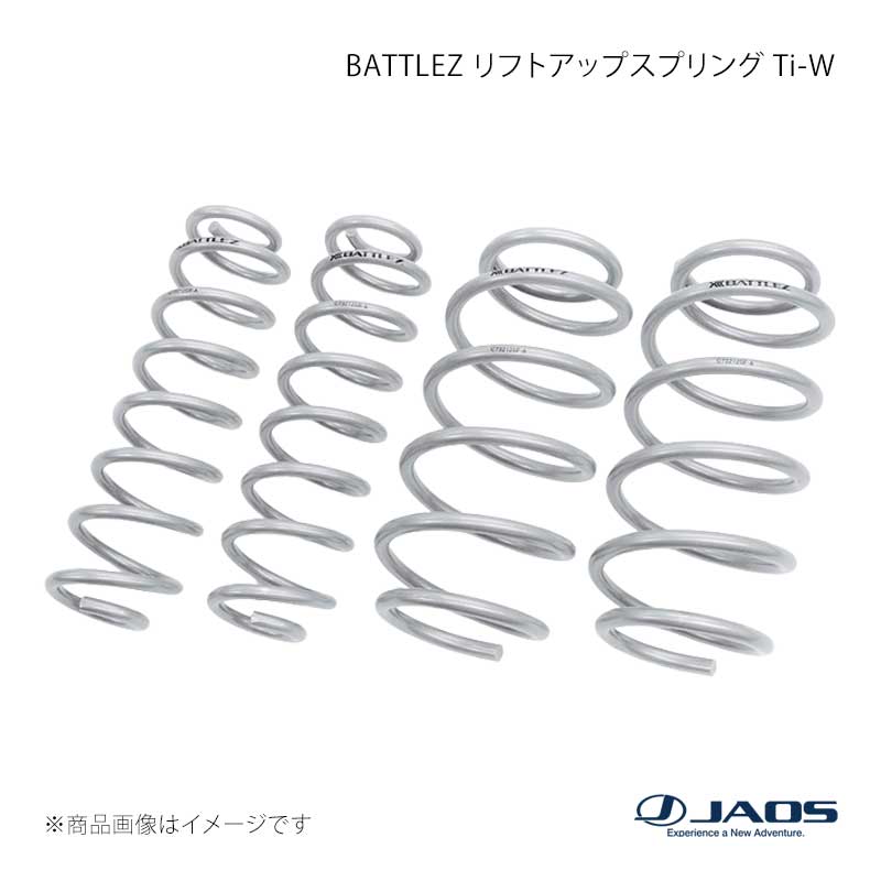 JAOS ジャオス BATTLEZ リフトアップスプリング Ti-W ガソリン車 4WD用 RAV4 50系 Adventure 19.04〜25.12 B732125