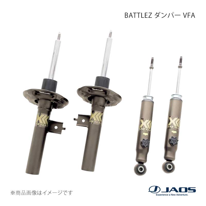JAOS ジャオス BATTLEZ ダンパー VFA エクストレイル T33系 22.07〜25.08 B771N446