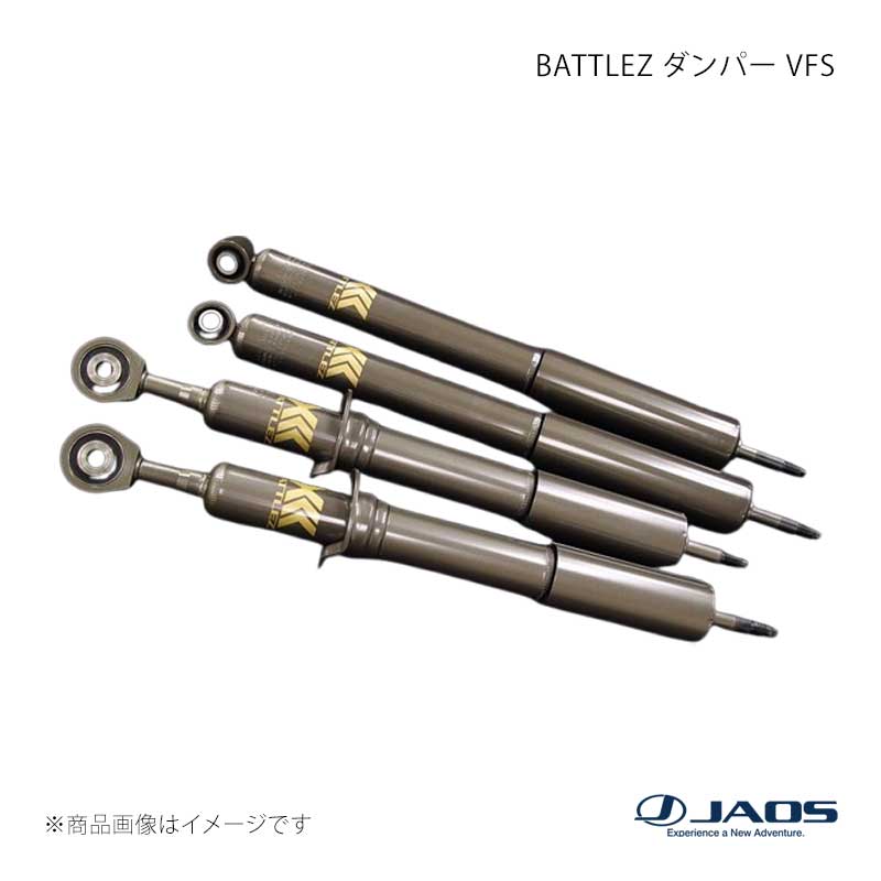 Domestic Cars - JAOS ジャオス BATTLEZ ダンパー VFS ランドクルーザー 200系 07.09〜21.08 B775048