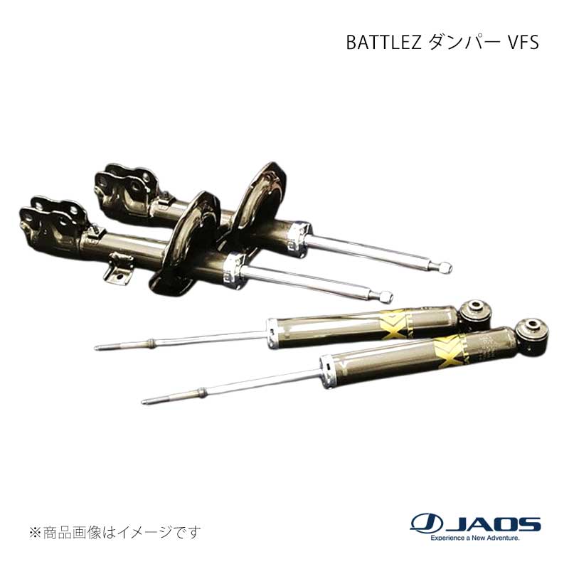 JAOS ジャオス BATTLEZ ダンパー VFS 12+用 デリカ D:5 (07-19) 12.07〜19.10 B775305