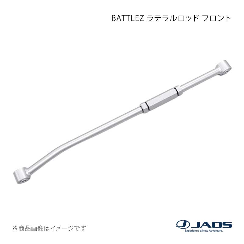 JAOS ジャオス BATTLEZ ラテラルロッド フロント シルバー(左ハンドル用) ジムニー JB74系 18.07〜25.10 B781518LF