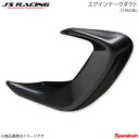 J'S RACING ジェイズレーシング エアインテークダクト FRP フィット GD系全型式 AID-F1-F