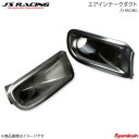 J'S RACING ジェイズレーシング エアインテークダクト FRP シビック EG6 AID-H3F