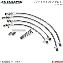J'S RACING ジェイズレーシング ブレーキラインシステム ST シビック EG6 BLS-H3-ST