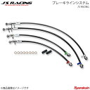 J'S RACING ジェイズレーシング ブレーキラインシステム SUS シビック FK8 BLS-K8-SU
