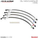 J'S RACING ジェイズレーシング ブレーキラインシステム ST オデッセイ RB1 BLS-O3-ST