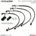 J'S RACING ジェイズレーシング ブレーキラインシステム SUS CR-Z ZF1 BLS-Z1-SU