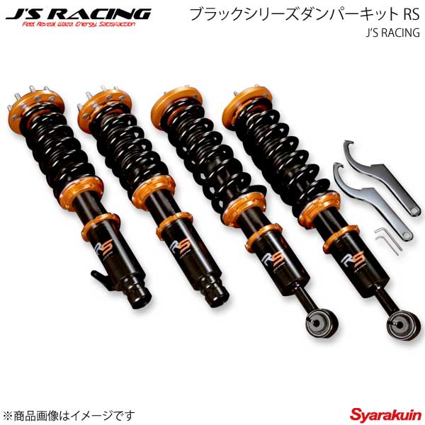 J'S RACING ジェイズレーシング ブラックシリーズダンパーキット RS アコードユーロR/アコード CL1/CF4 DBS-E1-RS