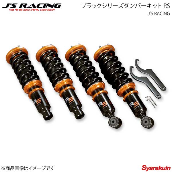 J'S RACING ジェイズレーシング ブラックシリーズダンパーキット RS シビック EG6 DBS-H3-RS