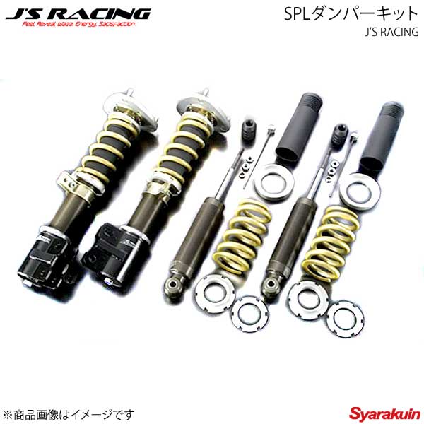 J'S RACING ジェイズレーシング SPLダンパーキット減衰調整付 CRUX.ver ストリーム RN6/RN8 DSPL-SM2-G