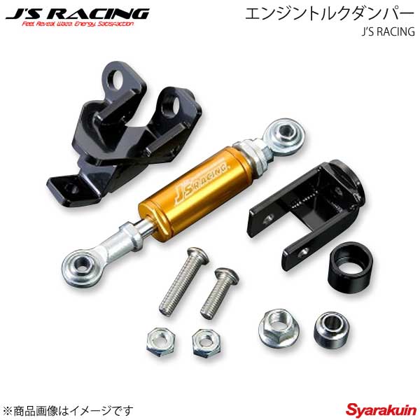 J'S RACING ジェイズレーシング エンジントルクダンパー シビック Type-R FD2 ETD-D2