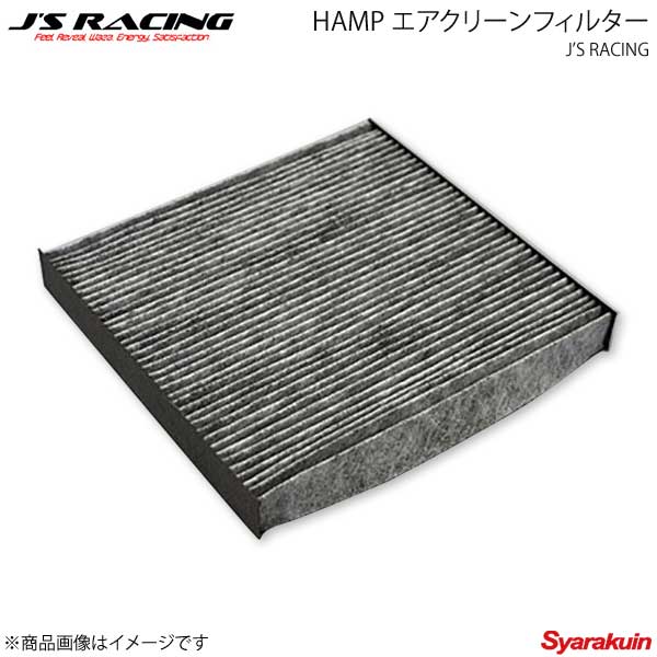 J'S RACING ジェイズレーシング HAMP エアクリーンフィルター フィット GD系全型式 HAF-F1-SAAJ02