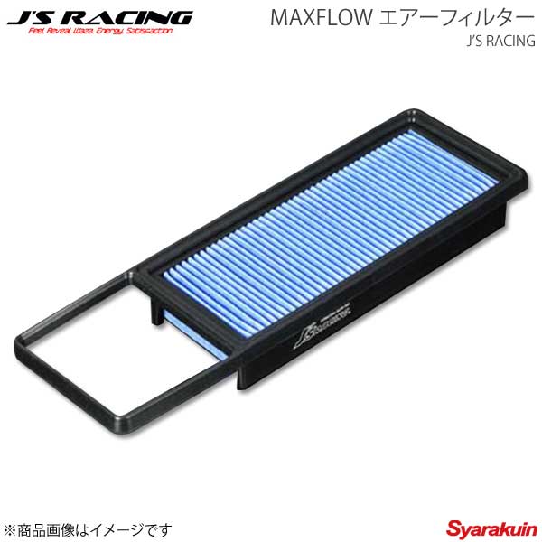 J'S RACING ジェイズレーシング MAXFLOW エアーフィルター フィット GD1/GD2/GD3/GD4 MAF-F1-AF100