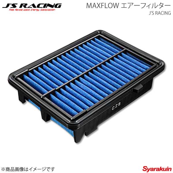 J'S RACING ジェイズレーシング MAXFLOW エアーフィルター フィット GK3/GK4/GK5/GK6 MAF-F5-900