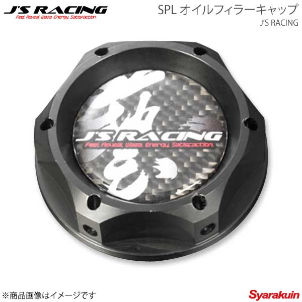 J'S RACING ジェイズレーシング SPL オイルフィラーキャップ ブラック OFW-BK