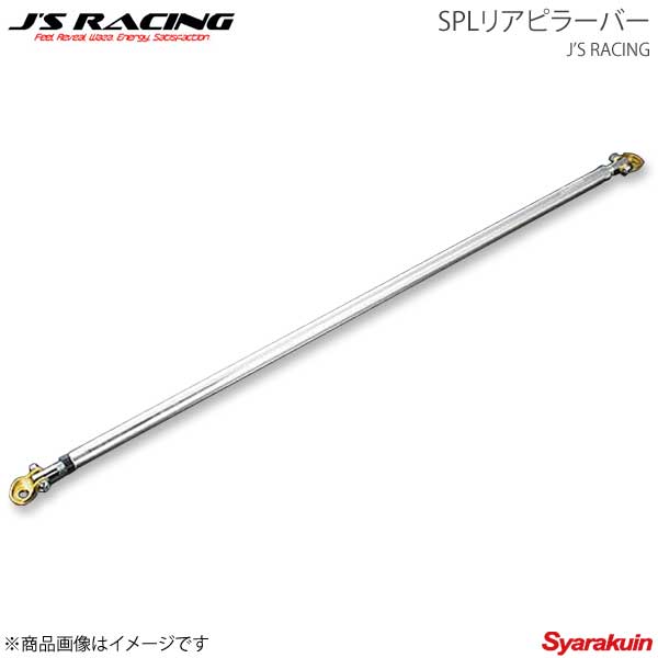 J'S RACING ジェイズレーシング SPLリアピラーバー CR-Z ZF1 PBS-Z1