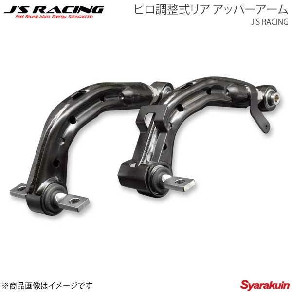 シビック TYPE R FD2 純正リアアッパーアーム シビック TYPE R FD2 純正リアアッパーアーム