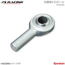J'S RACING ジェイズレーシング ピロ調整式リアアッパーアーム交換用ピロボール 右用 1個 CR-X EF8 PRAPB-C2-R(2)