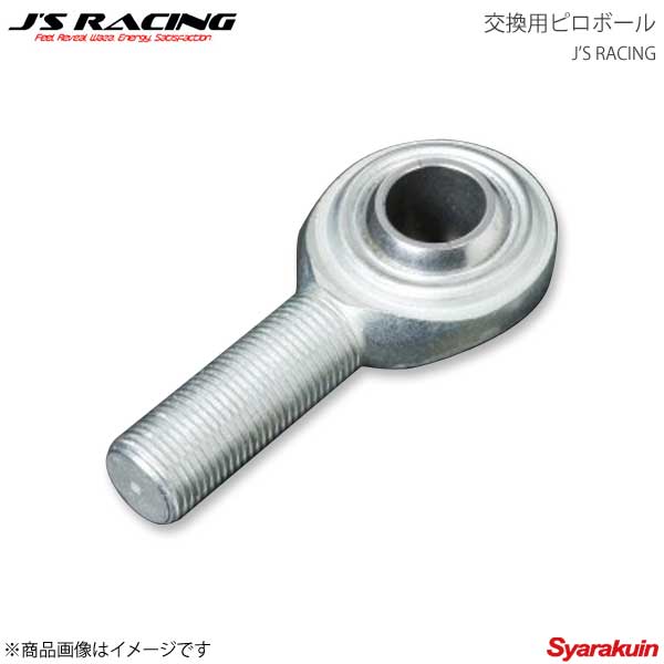 J'S RACING ジェイズレーシング ピロタイロッドエンド交換用ピロボール 左ねじ用 1個 S2000 AP1/AP2 PTEPB-S1-L
