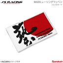 J'S RACING ジェイズレーシング ジェイズモード WAZA レーシングワッペン RW-WAZA
