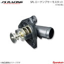 J'S RACING ジェイズレーシング SPL ローテンプサーモスタット シビック FK8 STT-K8