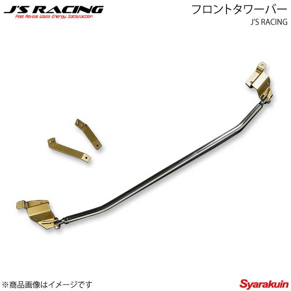 J'S RACING ジェイズレーシング リアタワーバー フィットハイブリッド GP1/GP4 TB-F3H-R