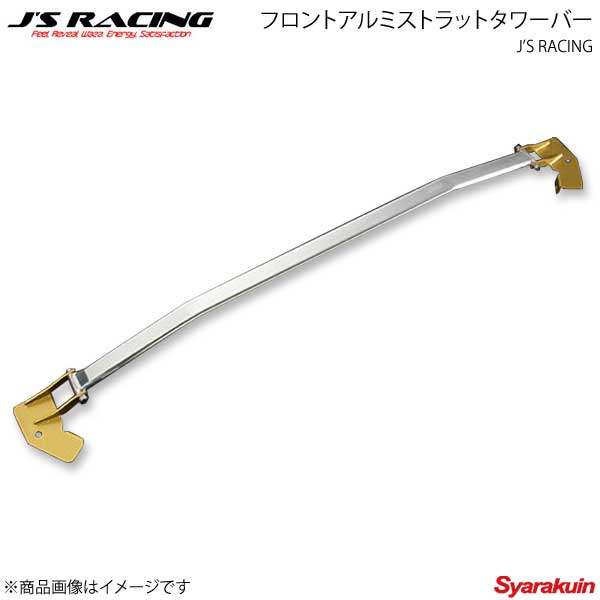 J'S RACING ジェイズレーシング フロントアルミストラットタワーバー CR-Z ZF1 TB-Z1-F