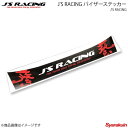 J'S RACING ジェイズレーシング J'S RACING バイザーステッカー VS-01-BK(2)