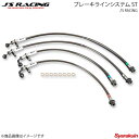 J'S RACING ジェイズレーシング ブレーキラインシステム ST S660 JW5 BLS-S6-ST