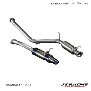 J'S RACING/ジェイズレーシング FX-PROフルチタンマフラー 60RS シビック FD FD2 タイプR FX-PRO フルチタンマフラー FTM-D2-60RS