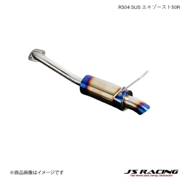 J'S RACING/ジェイズレーシング R304 SUS エキゾースト50R フィット GD GD1/3 R304 SUSエキゾーストシステム R304-F1-50R