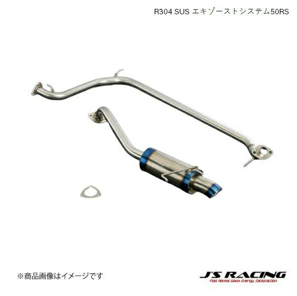 J'S RACING/ジェイズレーシング R304 SUS エキゾースト50RS フィット GE GE8 R304 SUSエキゾーストシステム R304-F3-50RS