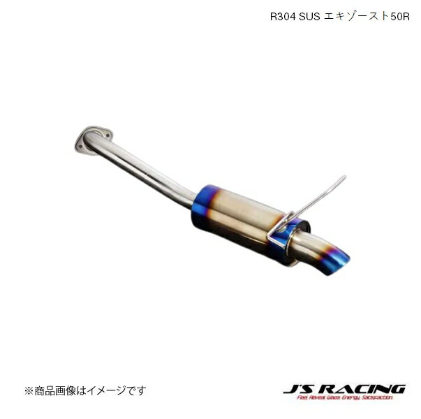 J'S RACING/ジェイズレーシング R304 SUS エキゾースト50R フィット GK GK5 R304 SUSエキゾーストシステム R304-F5-50R