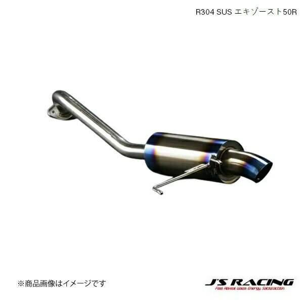 J'S RACING/ジェイズレーシング R304 SUS エキゾースト50R フリード GB3 R304 SUSエキゾーストシステム R304-FR1-50R