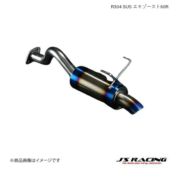 J'S RACING/ジェイズレーシング R304 SUS エキゾースト60R シビック EG EG6 R304 SUSエキゾーストシステム R304-H3-60R