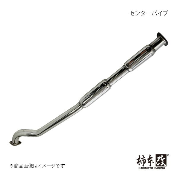 柿本 カキモト センターパイプ(純正触媒取り外しタイプ) レガシィツーリングワゴン GF,TA-BH5 1998/6〜2003/5 BCP307