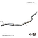 柿本 カキモト カスタムマフラー シビック 6BA-FL1 2021/9〜2024/9 HCO3143