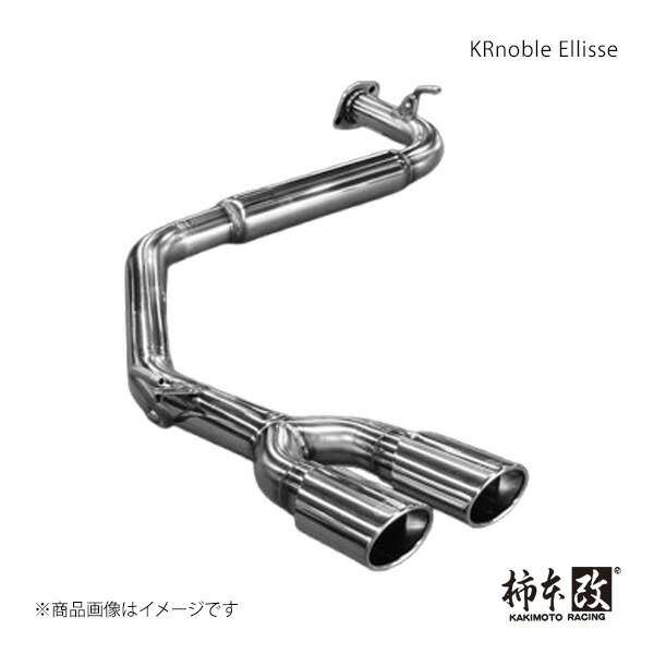 柿本 カキモト KRnoble Ellisse クリスタルAB セレナ DAA-GFC27 2016/8〜2020/8 N523111B