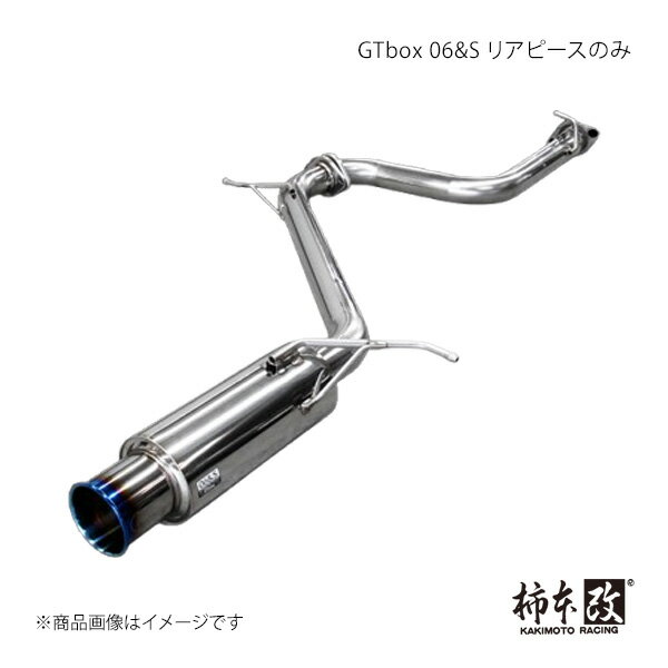 柿本 カキモト GTbox 06&S リアピースのみ ヴェルファイア(エアロバンパーグレード) DBA,3BA-AGH35W 2015/1〜2023/6 T443134(2)