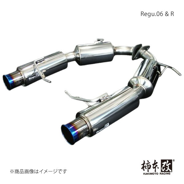 柿本 カキモト Regu.06 & R アテンザスポーツワゴン DBA-GH5FW 2010/4〜2012/11 Z22317