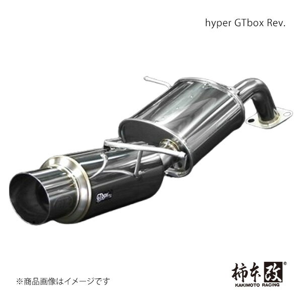 柿本 カキモト hyper GTbox Rev. デミオ DBA-DE3FS 2007/7〜2010/3 Z41316