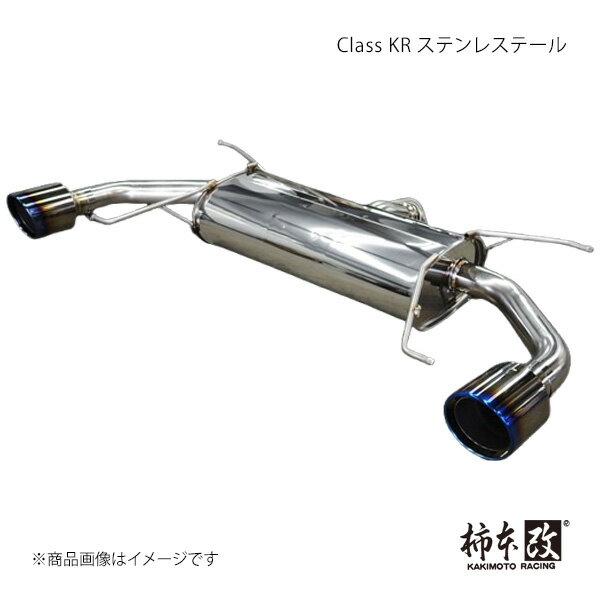 柿本 カキモト Class KR ステンレステール アテンザセダン DBA-GJEFP 2012/11〜2018/6 Z71338P