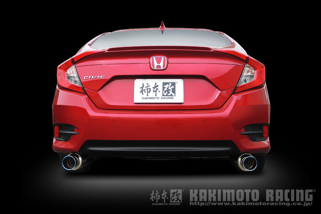 柿本 カキモト Regu.06 & R シビック DBA-FC1 2017/9〜2020/8 H223120