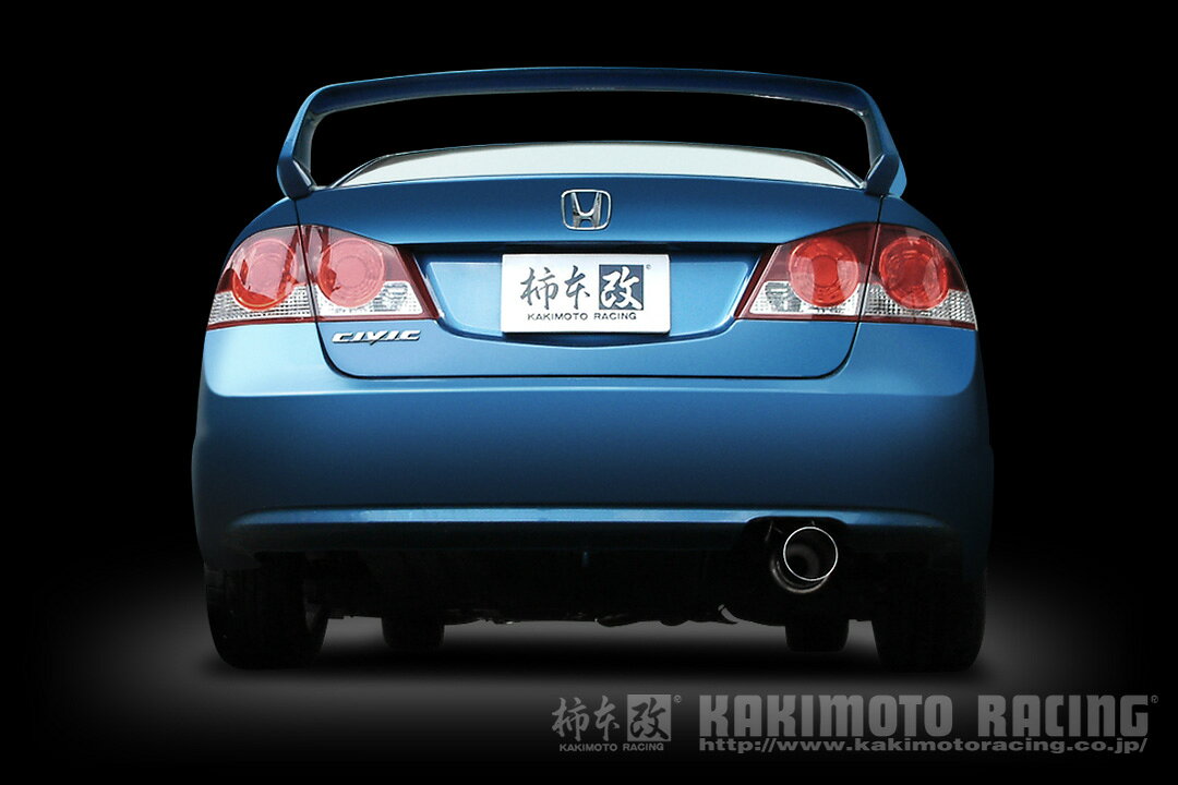 柿本 カキモト HYPER FULLMEGA N1+ Rev. シビック DBA-FD1 2005/9〜2010/3 H31379