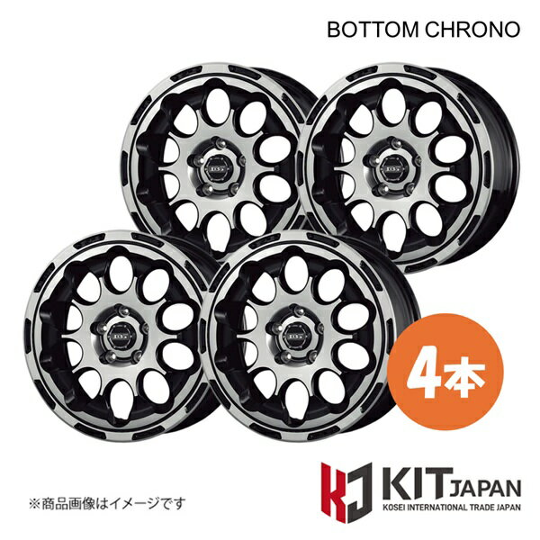 ボトムガルシア クロノ ホイール 4本【17×7.0J 5-114.3 INSET38 BP】KIT JAPAN KOSEI コーセイ BOTTOM GARCIA CHRONO 品番:BDC704×4